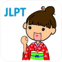 icon 瘋狂背日語 - 【JLPT】