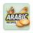 icon Arabic Recipes 11.16.202