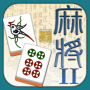 icon Mahjong Pair 2