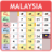 icon Malaysia Calendar 1.6.7