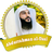 icon Abdurrahman AlUssi Kuran Hatmi 3.2