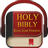 icon Holy Bible KJV 4.42