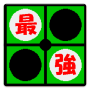 icon 最強リバーシ for Xiaolajiao 6