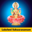 icon Lakshmi Sahasranama 1.7