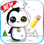 icon How To Draw Christmas Easy