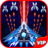 icon Space Shooter 1.581