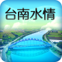 icon com.tainanwatergroup