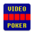 icon Video Poker Jackpot 4.20