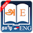 icon English Tamil Dictionary rhea