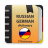 icon Russian-German dictionary 2.0.4.7