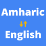 icon Amharic English Translator