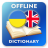 icon UK-EN Dictionary 2.4.4