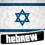 icon Learn Hebrew Language for intex Aqua A4