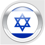 icon Nemo Hebrew