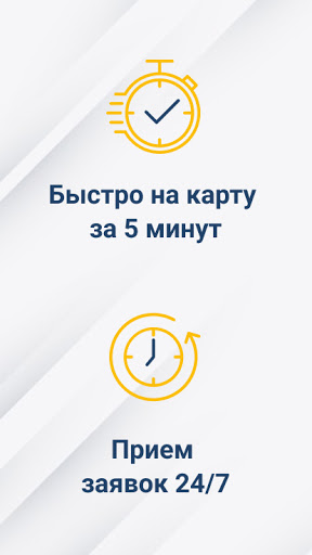 Ua займы без отказа на карту онлайн Украина