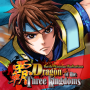 icon Dragon of the Three Kingdoms_L for iball Slide Cuboid