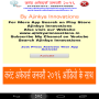 icon Current Affairs 2016 Hindi Jan