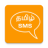 icon com.binu.tamilsms 6.9