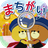 icon air.lulomachigai 7.6.0
