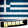 icon Learn Greek Language for intex Aqua A4