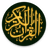 icon al_quran.uzbek.koran.islamic.quran 3.0