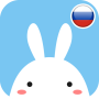 icon Word Rabbit - Russian for iball Slide Cuboid