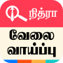 icon Nithra Jobs Search Tamilnadu