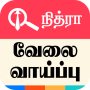 icon Nithra Jobs Search Tamilnadu for tecno F1