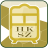 icon HongKong-Shenzhen Subway Map 1.3.5