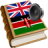 icon Swahili best dict 1.15
