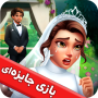 icon گلشیفته: بازی جورکردنی داستانی for Samsung Galaxy Note 10 1