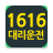 icon kr.e777.daeriya.jang1146 1.1.2.2
