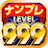 icon Sudoku Lv999 1.2.4