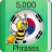 icon Koreaans Fun Easy Learn5 000 Frases 3.0.0