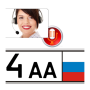 icon Коды регионов РФ for oppo F1