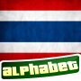 icon Thai Alphabet