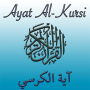 icon Ayat al Kursi (Throne Verse) for Sony Xperia XZ1 Compact