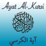 icon Ayat al Kursi (Throne Verse)