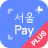 icon com.bizplay.seoul.pay 1.0.0