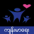 icon Myanmar Health 1.8