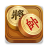 icon Chinenese Chess 1.2.9