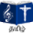 icon Tamil Christian Songs 12.2