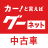 icon jp.co.proto.GooUCSearch 3.60.0