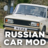 icon Russian Car 1.0