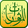 icon Al-Mathurat