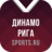 icon ru.sports.khl_dinamo_r 4.0.11