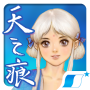 icon 軒轅劍參外傳 天之痕 for Samsung Galaxy Note 10 1