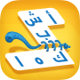 icon اشبكها - لعبة تسلية وتفكير for LG Q6a
