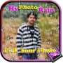 icon My Photo Rain Live Wallpaper