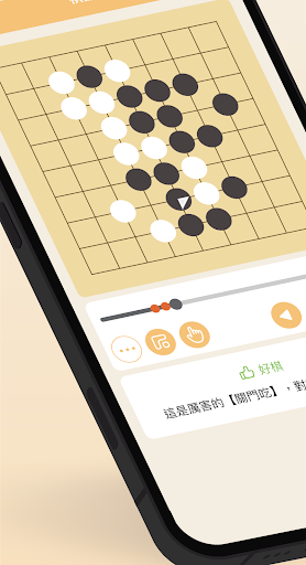 黑嘉嘉圍棋教室